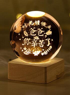 创意水晶球摆件小夜灯