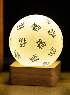 时来运转金榜题名乘风破浪福字