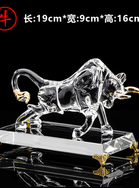 水晶狗摆件招财风水旺财