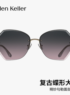 海伦凯勒偏光无框蝶形墨镜太阳镜