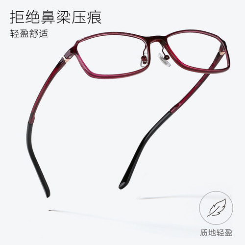 派丽蒙TR90眼镜框可配镜片近视圆脸眼镜架女小框抄轻眼睛框圆脸潮 - 图2