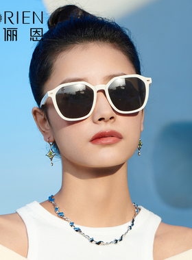 海俪恩贺峻霖同款白色太阳镜墨镜