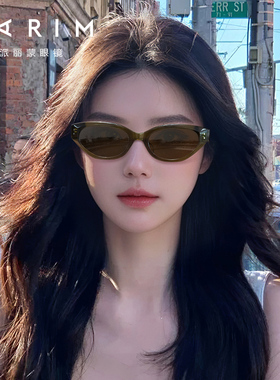 派丽蒙窄框猫眼墨镜女近视太阳镜