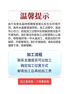 水晶自代打孔洗孔服务