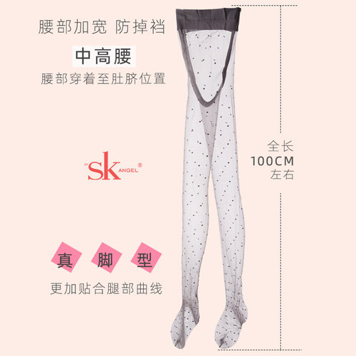 SK纯欲风0D波点丝袜真脚型圆点隐形无痕T裆性感连裤袜脚尖全透明 - 图2