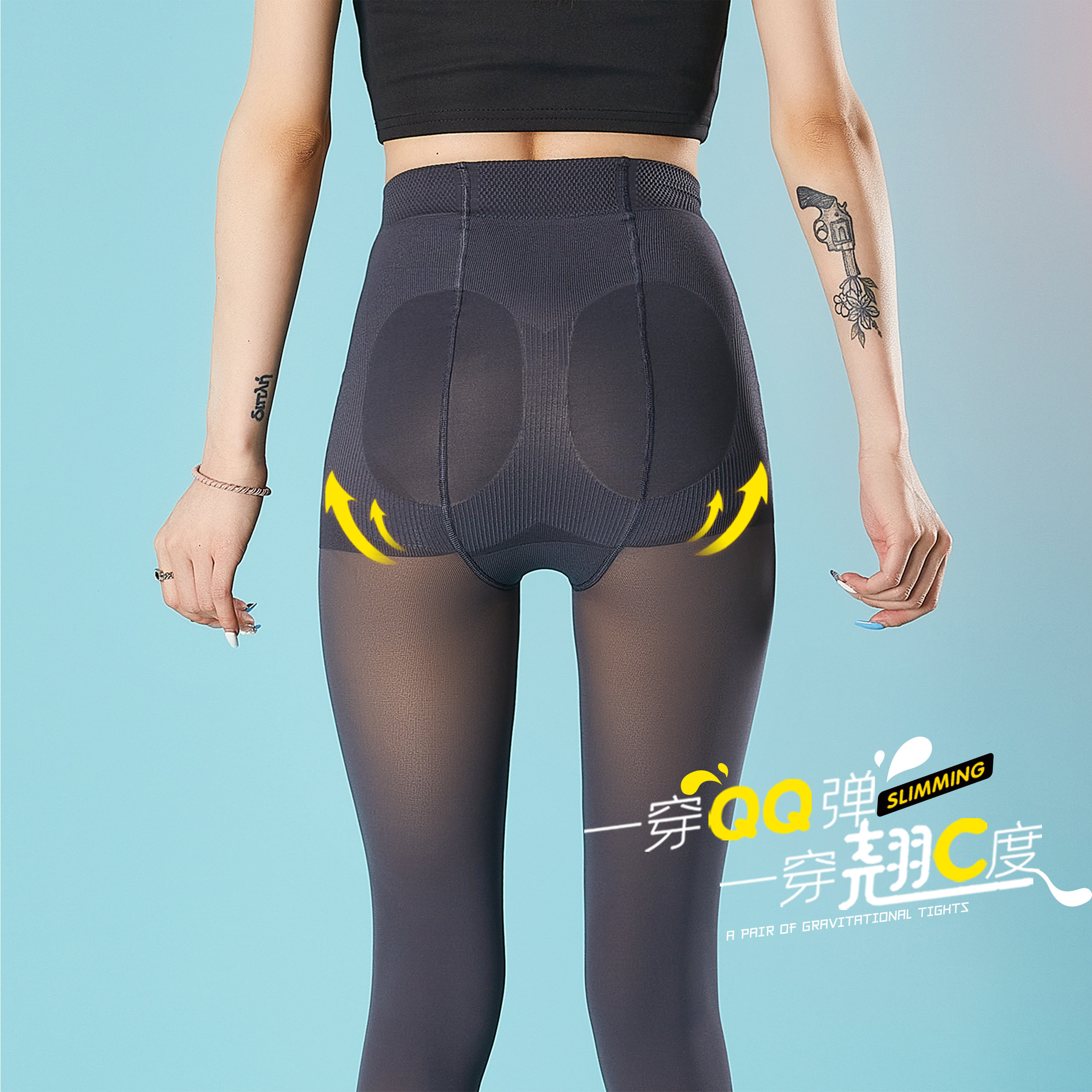 SK8251 春秋80D天鹅绒中厚丝袜高腰收腹提臀防滑打底裤袜,淘宝优惠券,粉丝福利购,淘宝优惠卷