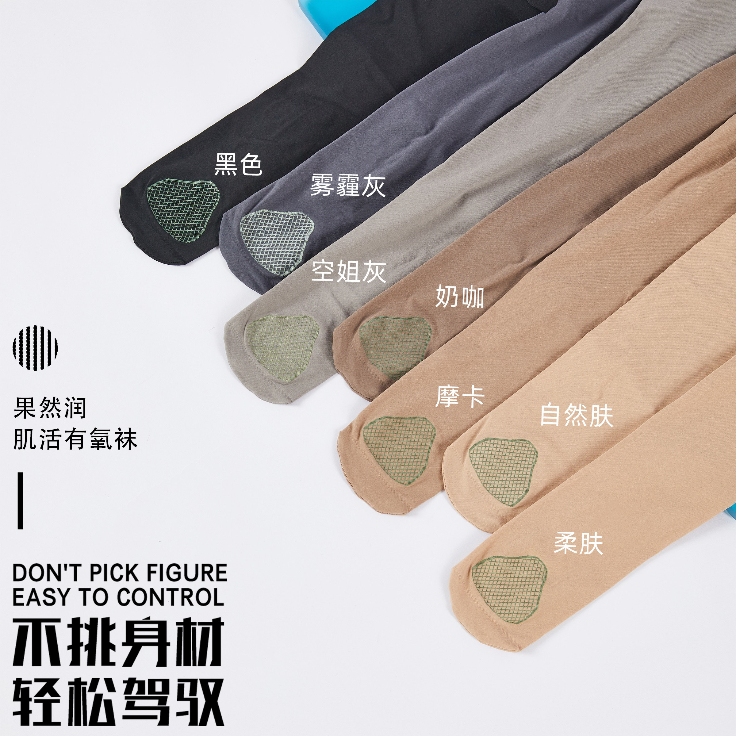 SK8251 春秋80D天鹅绒中厚丝袜高腰收腹提臀防滑打底裤袜,淘宝优惠券,粉丝福利购,淘宝优惠卷