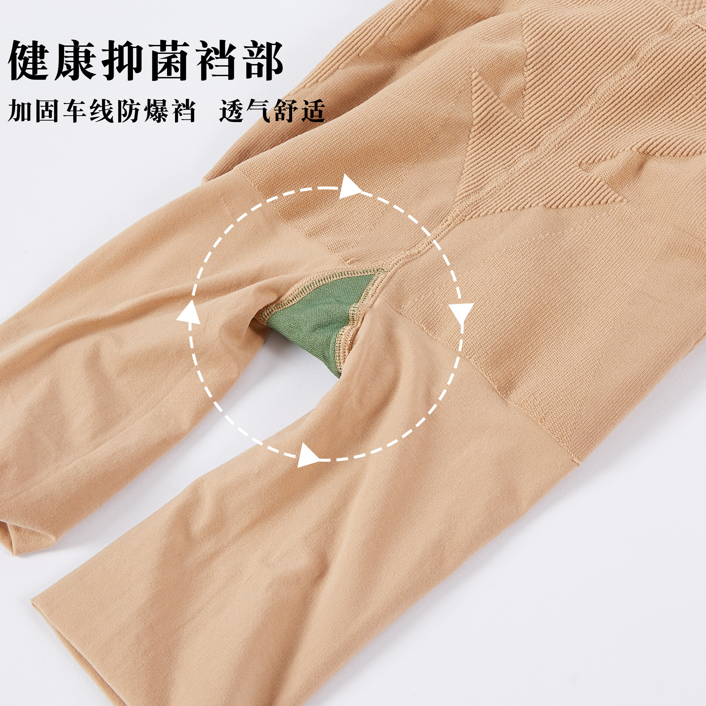 SK8251 春秋80D天鹅绒中厚丝袜高腰收腹提臀防滑打底裤袜,淘宝优惠券,粉丝福利购,淘宝优惠卷