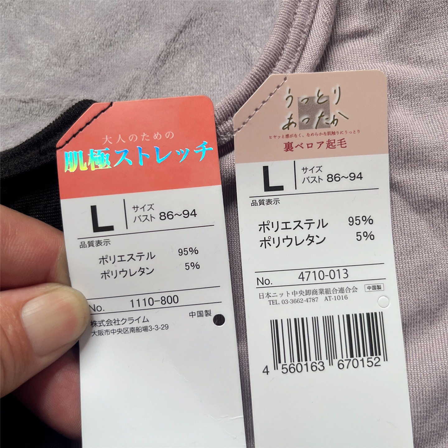 外贸日单女冬季保暖大圆领加绒速干打底秋衣8分袖单件衬衣内衣特 - 图2