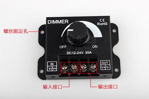 led软硬灯条灯带调光器亮度调节器 DIMMER 旋钮开关12V/24V30A - 图2