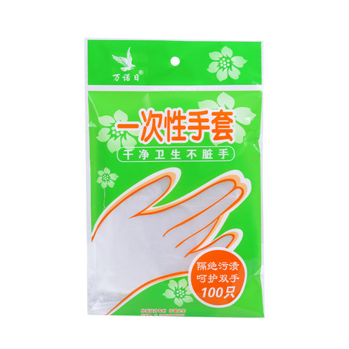 整箱100包万诺日一次性PE手套食品餐饮透明厨房烘焙家用加厚塑料 - 图3