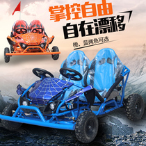 Single-double electric Cardiner four-wheel beach car Childrens electric cross-country site Car Square Park Venue Playing Car