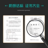 Spicy 辣 辣 辣 辣 外 Внешняя заправочная станция Специальная медная группа слепа