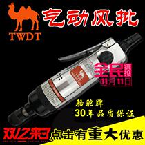 Camel 5H powerful type wind batch 8101 Pneumatic screwdriver screwdriver screw screwdriver screwdriver screwdriver 