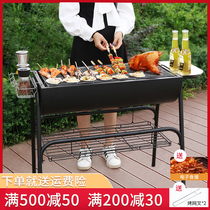 Home Charcoal Barbecue Grill Outdoor Roast Tool Supplies Smoke-free Barbecue Grill Stove Patio American Oven Grill