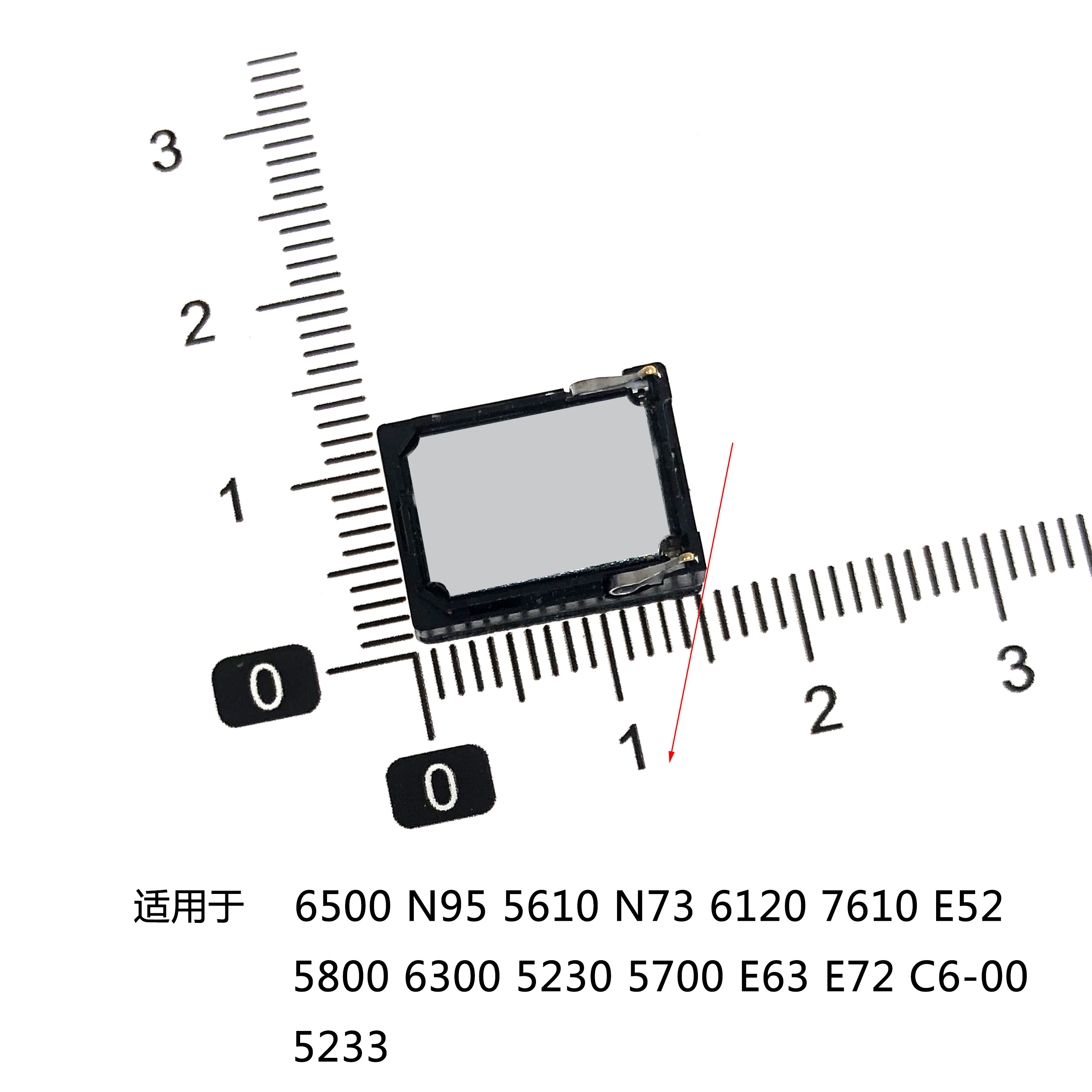 适用于诺基亚1050 C1 1208 1202 X6 6500 N95 6120 5800 6300喇叭-图3