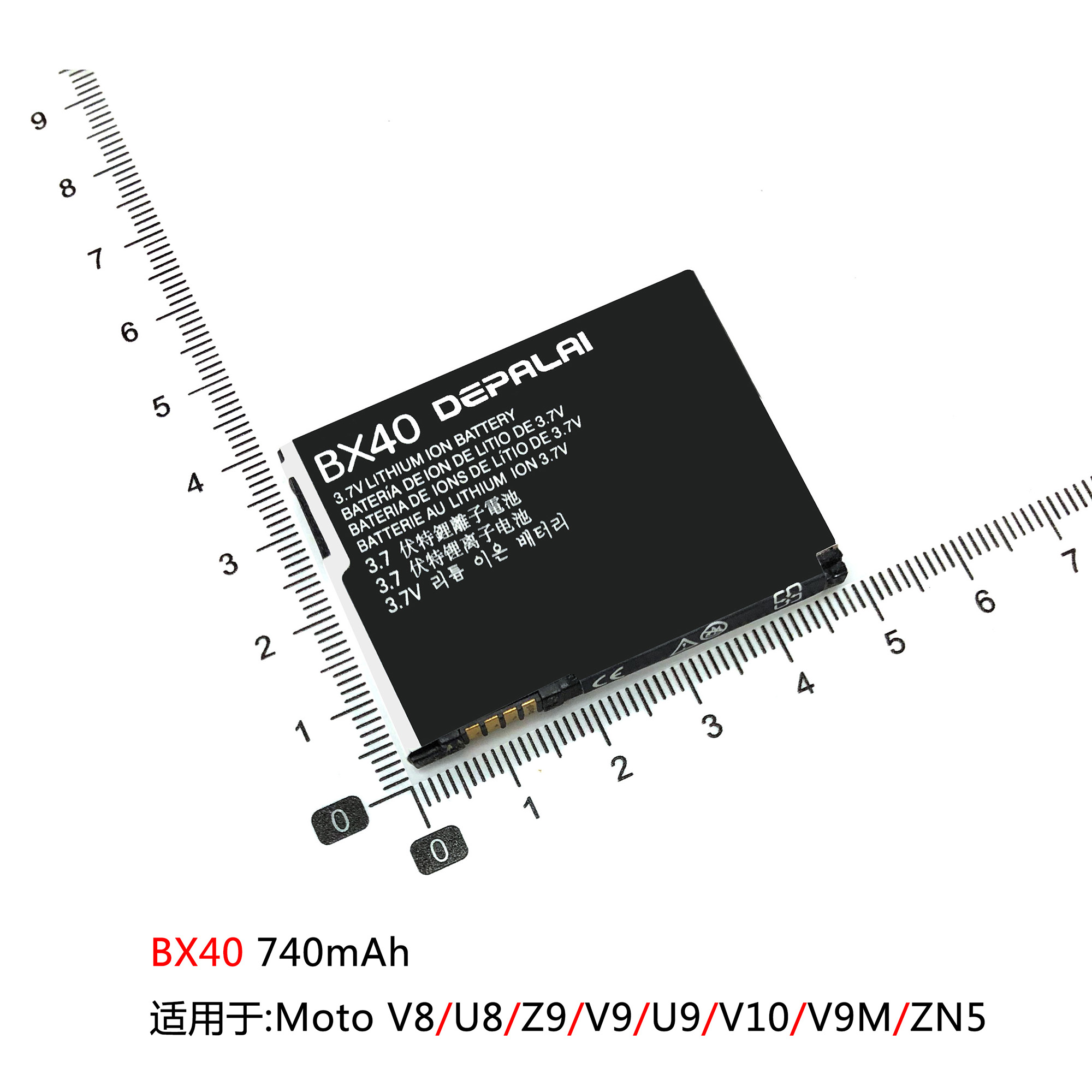 适用摩托罗拉MOTO V8 U8 Z9 V9手机电池HF5X OM6C BX40 MB520电板 - 图2