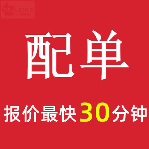 LPC1758FBD80 LPC1758FBD LPC1758 QFP80 100%原装正品！ - 图1