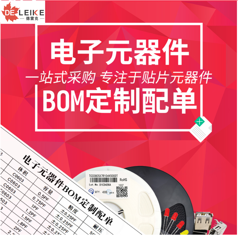 2SA992 A992 TO-92直插三极管全新原装正品-图0