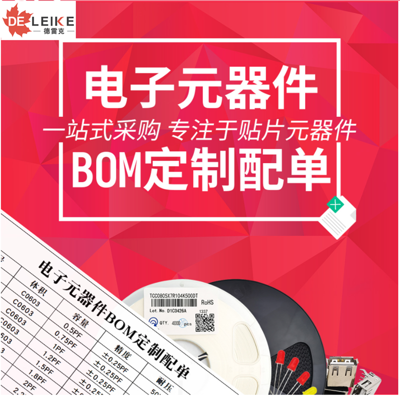 AD8604ARZ AD8604AR SOP14 放大器 100%全新原装 正品  ！ - 图0