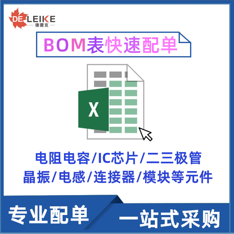 2SA992 A992 TO-92直插三极管全新原装正品-图2