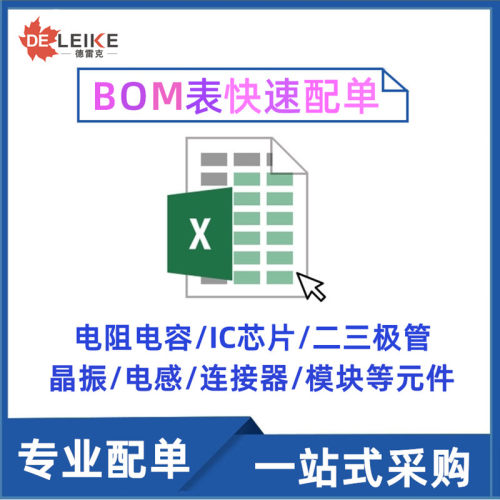 MAX3074 3078 3441 3442 3443 4030 13442 EESA ECSA EASA SOP-8-图2