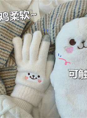 手套秋女冬季触屏笑脸加绒加厚可爱韩版学生保暖手套骑车手套防寒