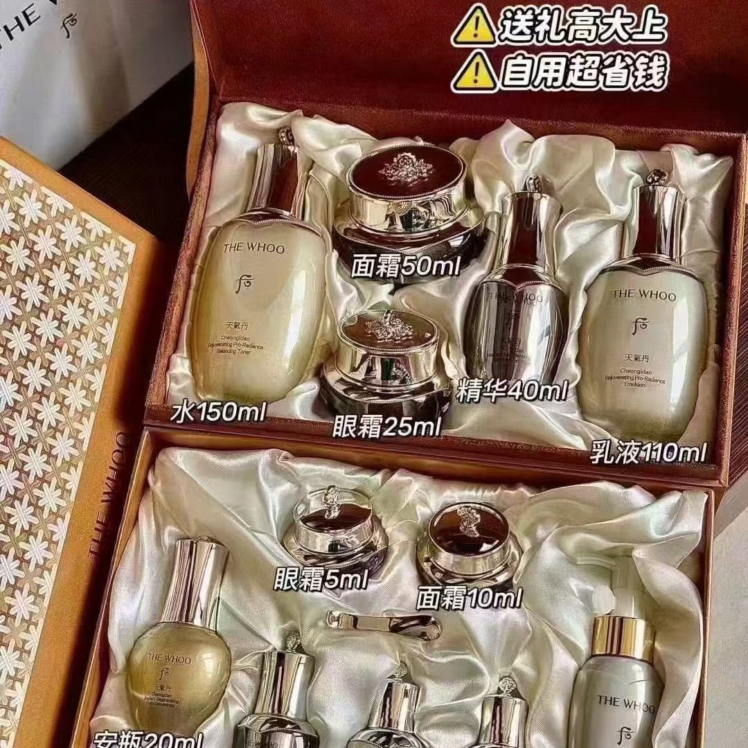 韩国正品新款天气丹皇后双层大套盒水乳精华眼霜面霜抗皱贵妇套装,淘宝优惠券,粉丝福利购,淘宝优惠卷