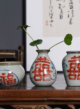 中式陶瓷景德镇台面花瓶