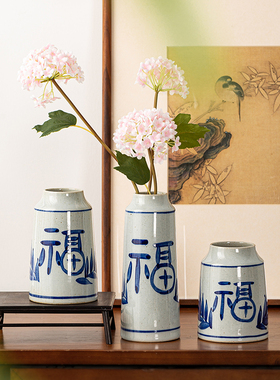 复古陶瓷景德镇桌面福字花瓶