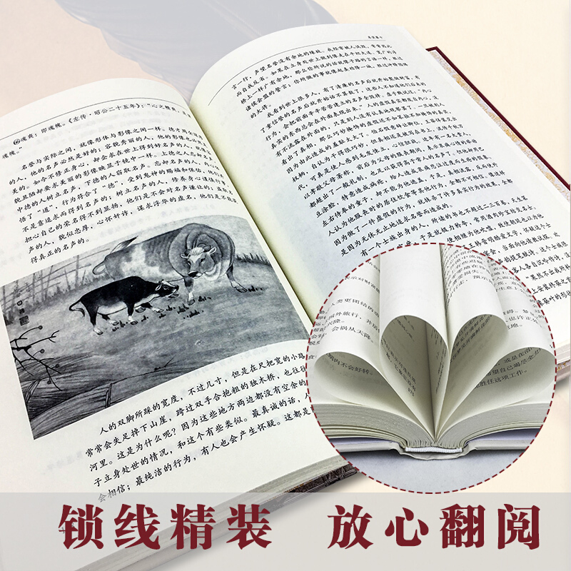 颜氏家训正版全集颜之推著中华国学藏书局中国古代教育典范孝经二十四孝家教读本早教启蒙四五六年级中小学生课外启蒙国学书-图0