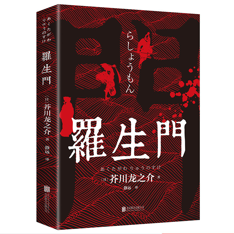 月亮与六便士正版毛姆原著短篇小说全集经典作品集和六便士人间失格世界文学外国名著畅销书排行榜中文书籍我是猫罗生门浮生六记 - 图0