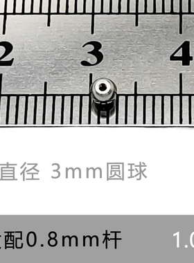 不锈钢螺纹耳堵拧螺丝球圆头豆豆钛钢备用扁圆饼 diy耳钉替换塞