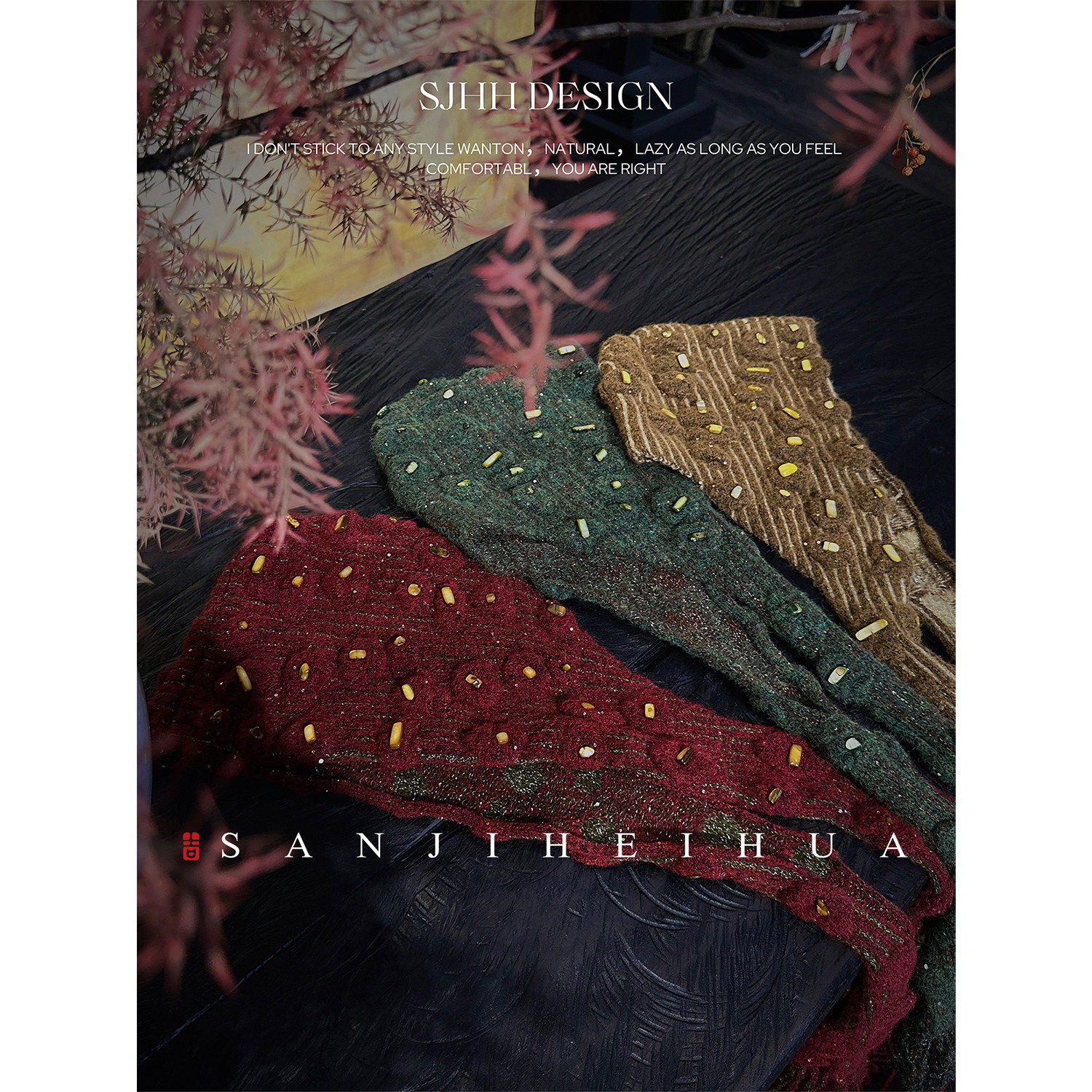 【夏天粉丝专享】三吉黑花【来福】手工装饰羊毛披肩帽围脖,淘宝优惠券,粉丝福利购,淘宝优惠卷