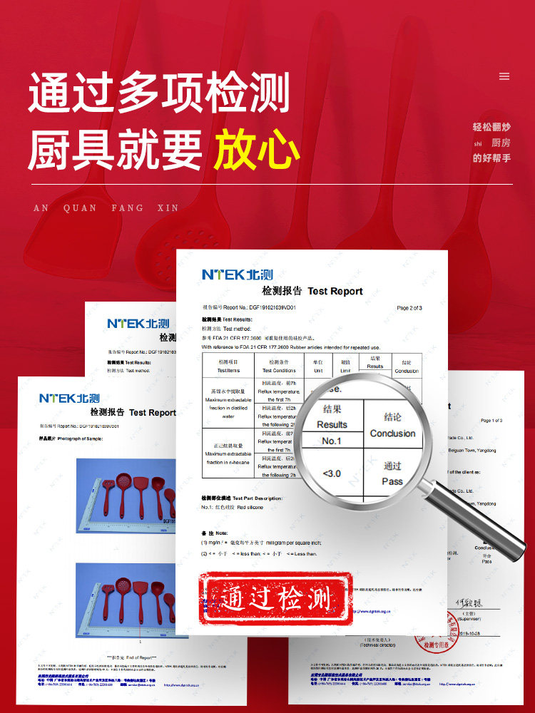 食品级不粘锅硅胶铲炒菜耐高温家用 味之享锅铲