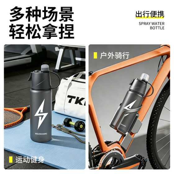 Spray sports water bottle