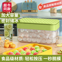 Ice Hockey Ice Cubes with lid dies Home ice-making spherical case round frozen ice cubes Ice Refrigerator Self-ice-making Gods