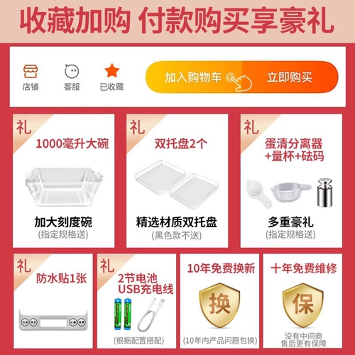 Электронные высокоточные точные электронные весы для домашнего использования