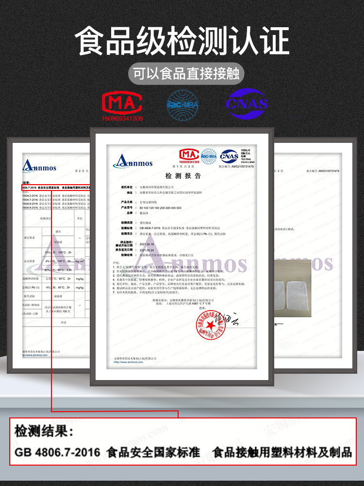 豆浆过滤袋过滤网筛超细家用隔渣神器厨房红酒挤汁过滤器纱布漏网 - 图0