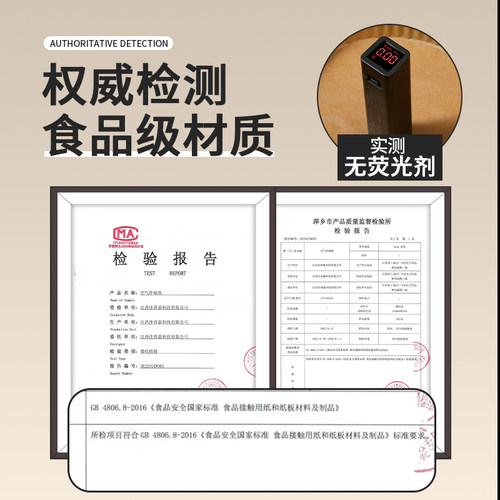空气炸锅专用纸方形家用吸油纸托食品级硅油纸盘烘焙纸垫锡纸锅子 - 图3