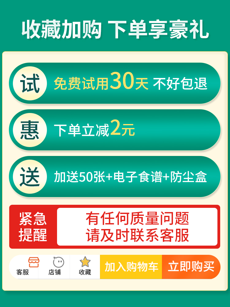 空气炸锅专用纸家用吸油纸耐高温烘焙垫纸硅油纸食物专用纸盘圆形-图3