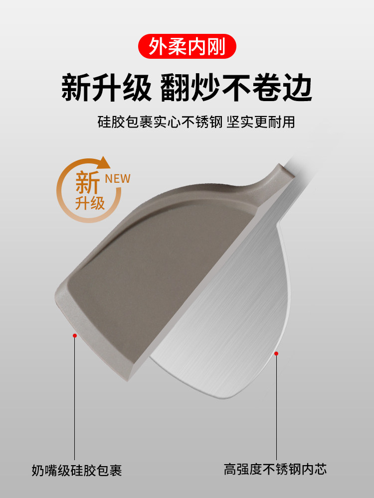 食品级不粘锅硅胶铲炒菜耐高温家用 味之享锅铲