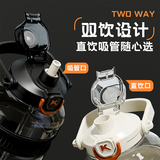Large capacity double drink portable kettle