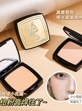 kakashow光感美肌无痕粉膏裸感柔润自然持妆清透打底遮瑕膏粉底膏