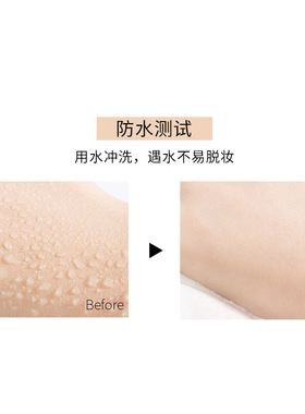美茜儿粉底液遮瑕控油混干油皮持久保湿不脱妆bb霜正品平价学生女