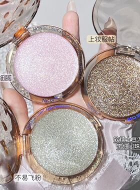 Nicor诺可雅光影艺术高光泥眼影碎钻细闪眼影一滴泪卧蚕高光