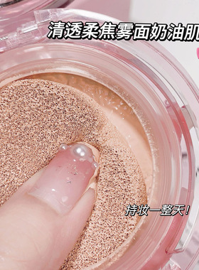 Gege bear 清爽润颜奢颜控油气垫霜附送替换装 素颜滋润保湿BB霜