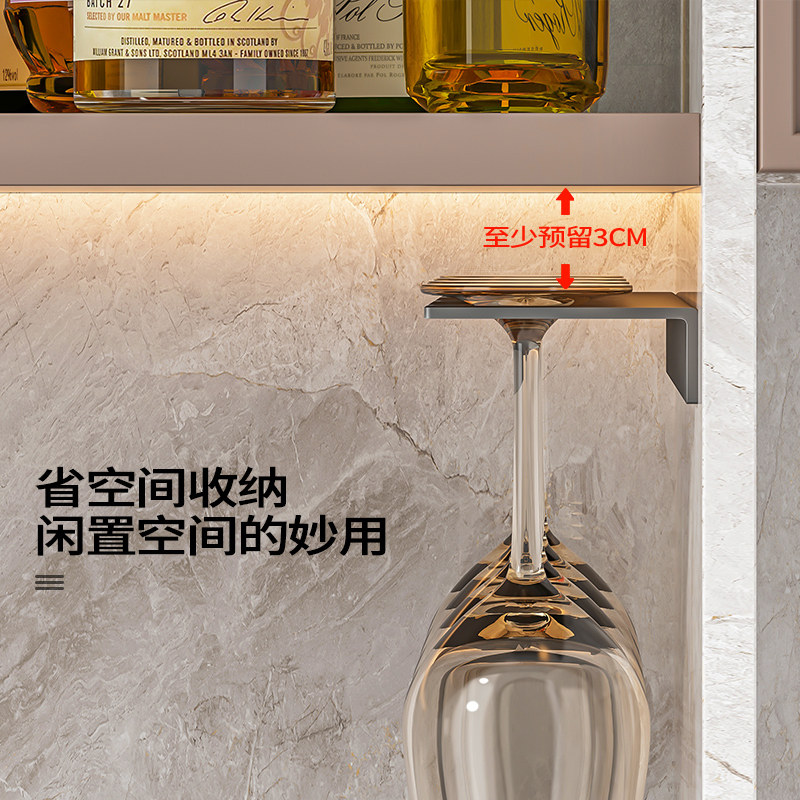 红酒杯架子倒挂酒柜免打孔高脚杯收纳置物架家用悬挂轻奢高档摆件,淘宝优惠券,粉丝福利购,淘宝优惠卷