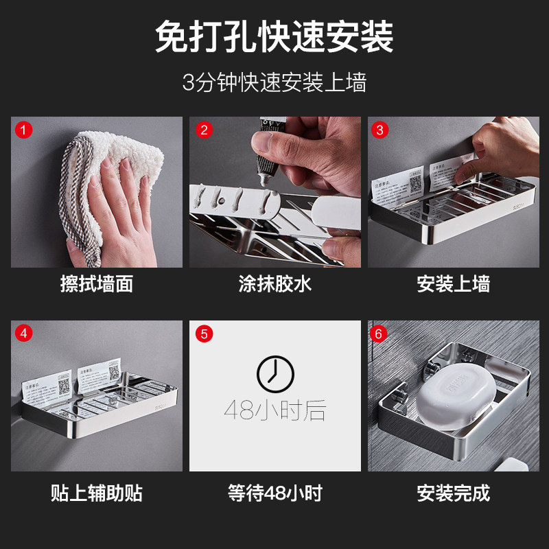 免打孔肥皂盒304不锈钢浴室卫生间创意沥水皂网碟厕所壁挂香皂架,淘宝优惠券,粉丝福利购,淘宝优惠卷