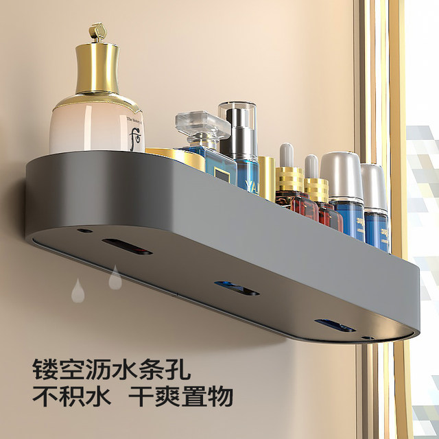 Solid space aluminum punch-free bathroom rack